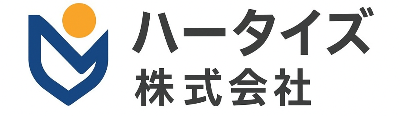 ハータイズ株式会社